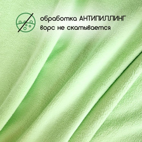 Флис двухсторонний антипиллинг "SENTEX" (ФАСОВКА 50*50см) 230 г/м2 100% ПЭ салатовый