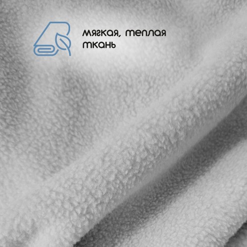 Флис двухсторонний антипиллинг "SENTEX" (ФАСОВКА 50*50см) 230 г/м2 100% ПЭ серебро