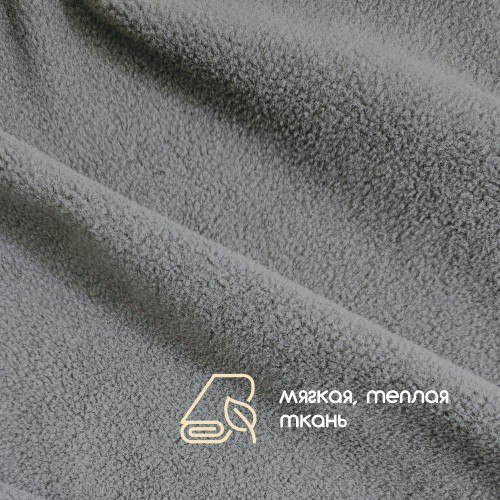Флис двухсторонний антипиллинг "SENTEX" (ФАСОВКА 50*50см) 230 г/м2 100% ПЭ серый