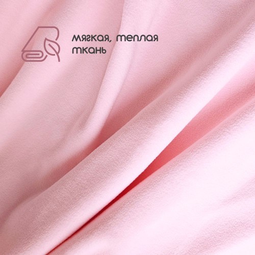 Флис двухсторонний антипиллинг "SENTEX" (ФАСОВКА 50*50см) 230 г/м2 100% ПЭ светло-розовый