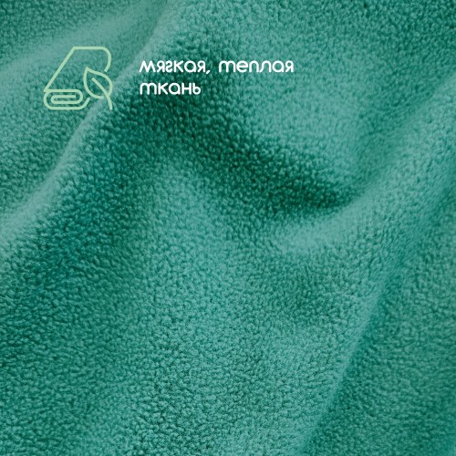 Флис двухсторонний антипиллинг "SENTEX" (ФАСОВКА 50*50см) 230 г/м2 100% ПЭ бирюзовый