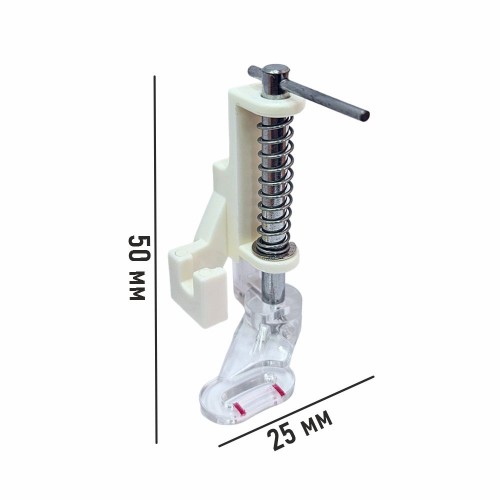 Лапка №25 для вышивки и квилтинга