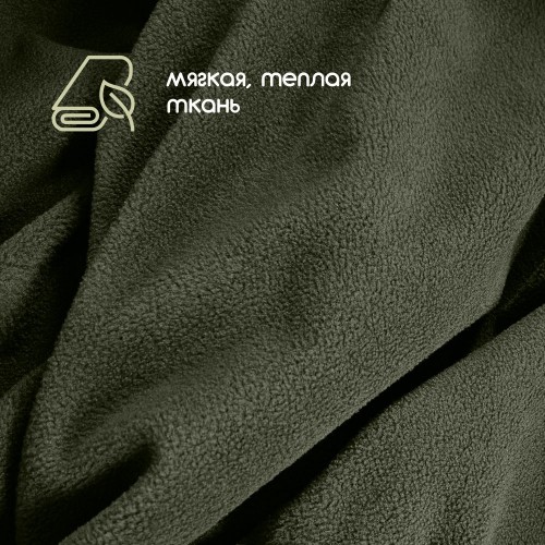 Флис односторонний антипиллинг "SENTEX" 280 г/м2 100% ПЭ хаки