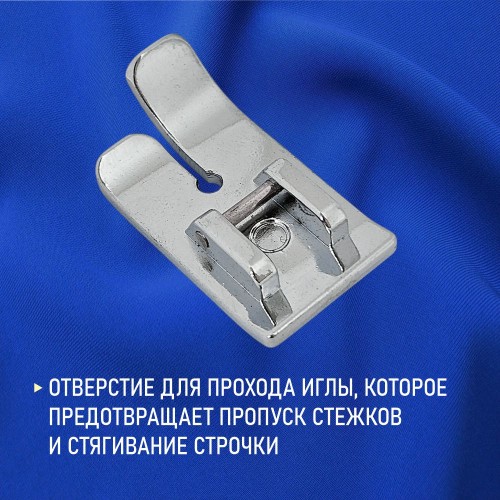 Лапка №35 прямострочная