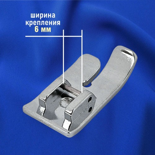 Лапка №35 прямострочная