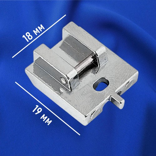 Лапка №38 для потайной молнии