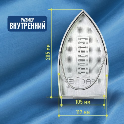 Подошва для утюга №38 (SUSSMAN-11)