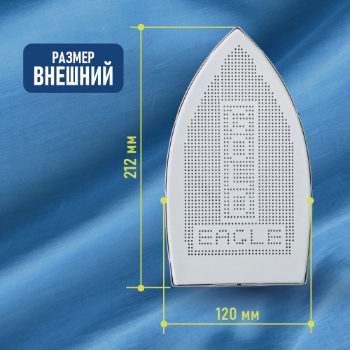 Подошва для утюга №38 (SUSSMAN-11)