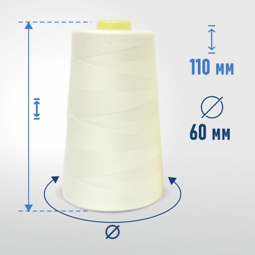 Нитки 100%  полиэстер 40/2 5000 ярдов 1001