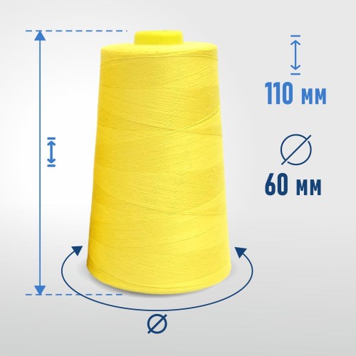 Нитки 100%  полиэстер 40/2 5000 ярдов 1016