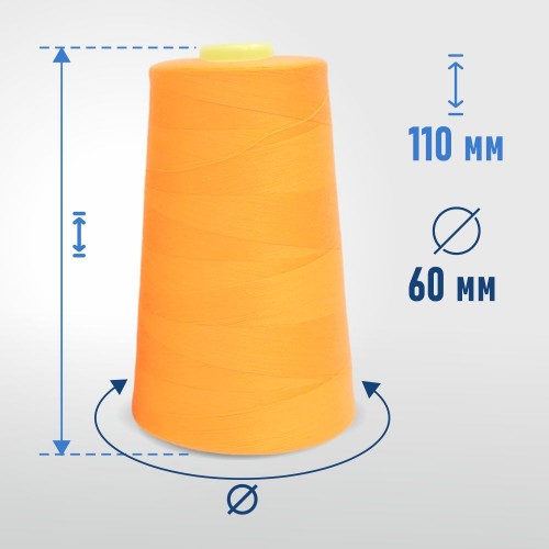 Нитки 100%  полиэстер 40/2 5000 ярдов 1022