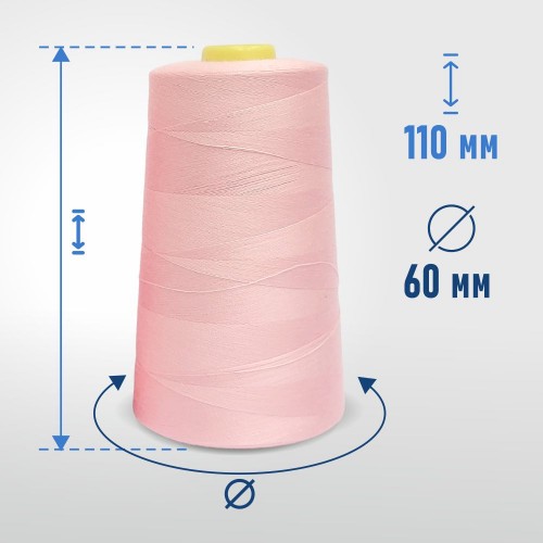 Нитки 100%  полиэстер 40/2 5000 ярдов 1046