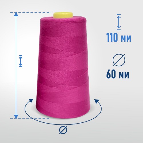 Нитки 100%  полиэстер 40/2 5000 ярдов 1061