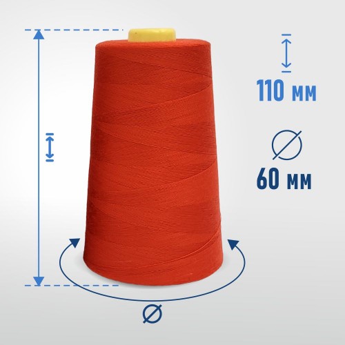 Нитки 100%  полиэстер 40/2 5000 ярдов 1068