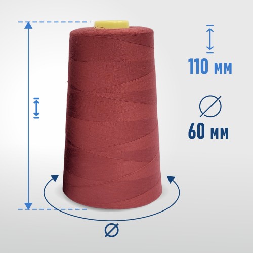 Нитки 100%  полиэстер 40/2 5000 ярдов 1078