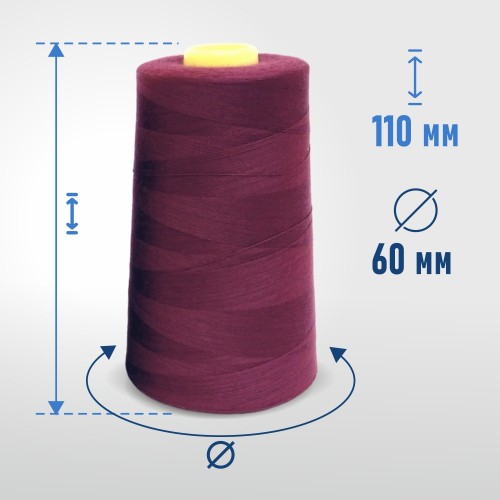 Нитки 100%  полиэстер 40/2 5000 ярдов 1080