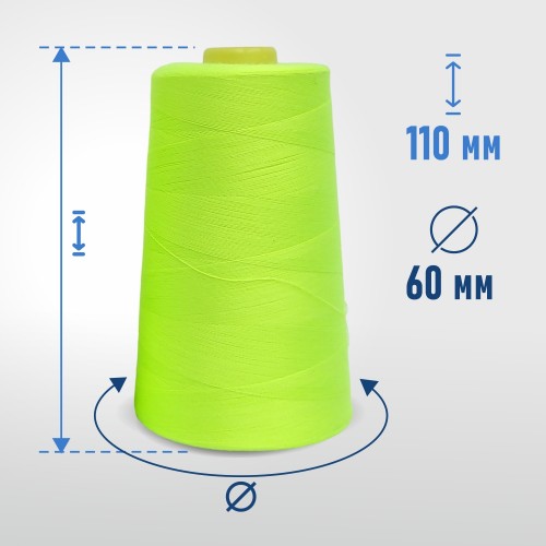 Нитки 100%  полиэстер 40/2 5000 ярдов 1083