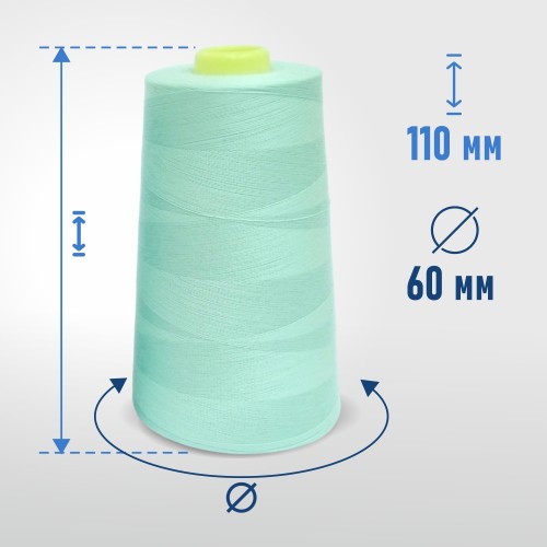 Нитки 100%  полиэстер 40/2 5000 ярдов 1104