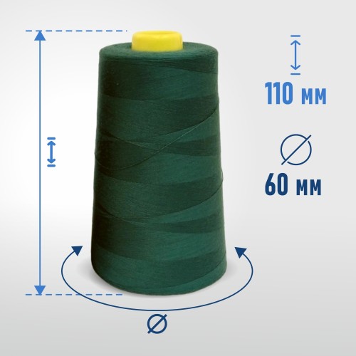 Нитки 100%  полиэстер 40/2 5000 ярдов 1124