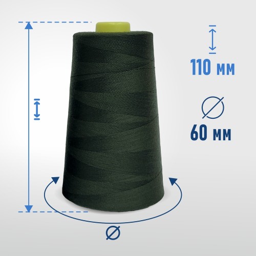 Нитки 100%  полиэстер 40/2 5000 ярдов 1125