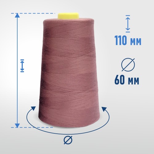 Нитки 100%  полиэстер 40/2 5000 ярдов 1135