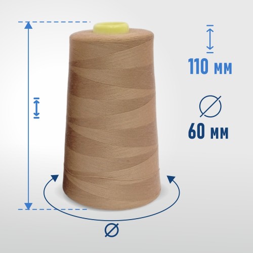 Нитки 100%  полиэстер 40/2 5000 ярдов 1176