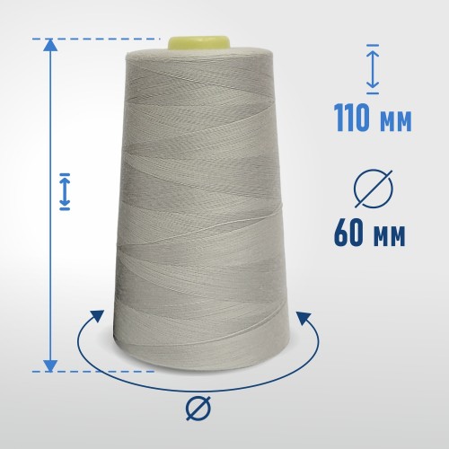 Нитки 100%  полиэстер 40/2 5000 ярдов 1226