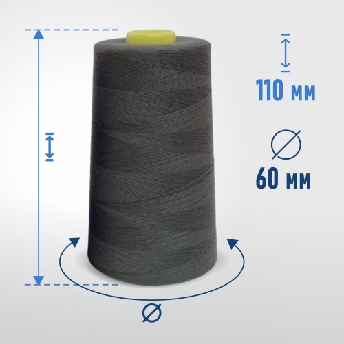 Нитки 100%  полиэстер 40/2 5000 ярдов 1245