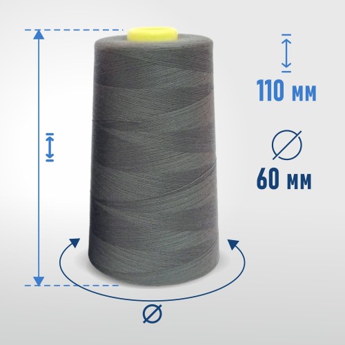 Нитки 100%  полиэстер 40/2 5000 ярдов 1246