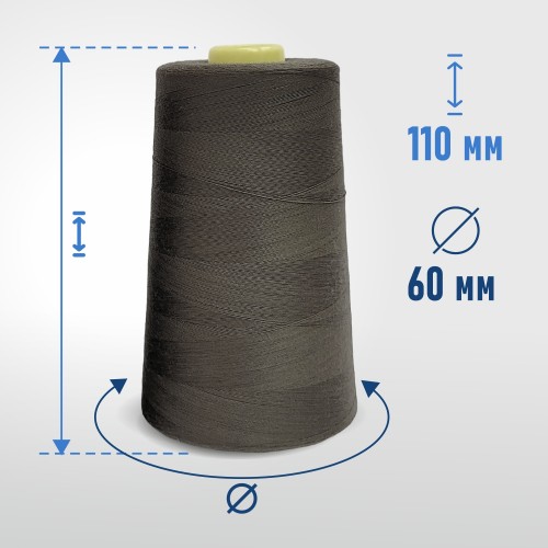 Нитки 100%  полиэстер 40/2 5000 ярдов 1248