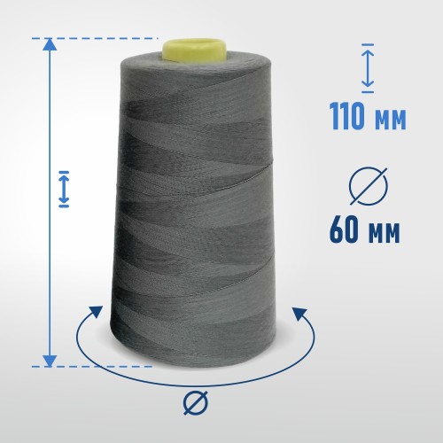 Нитки 100%  полиэстер 40/2 5000 ярдов 1249