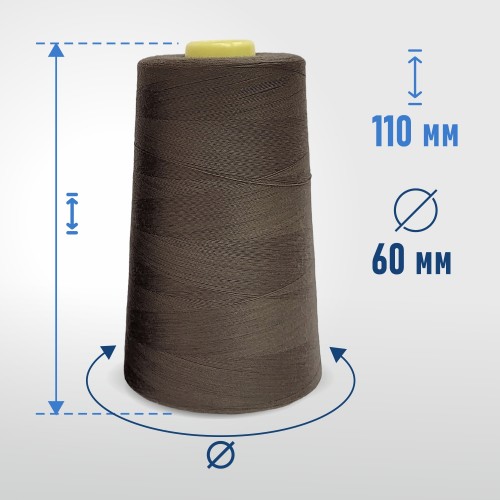 Нитки 100%  полиэстер 40/2 5000 ярдов 1253