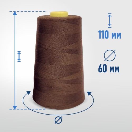 Нитки 100%  полиэстер 40/2 5000 ярдов 1254