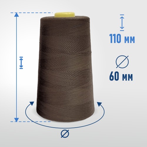 Нитки 100%  полиэстер 40/2 5000 ярдов 1258