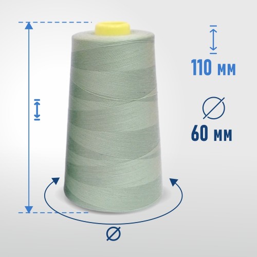 Нитки 100%  полиэстер 40/2 5000 ярдов 1270