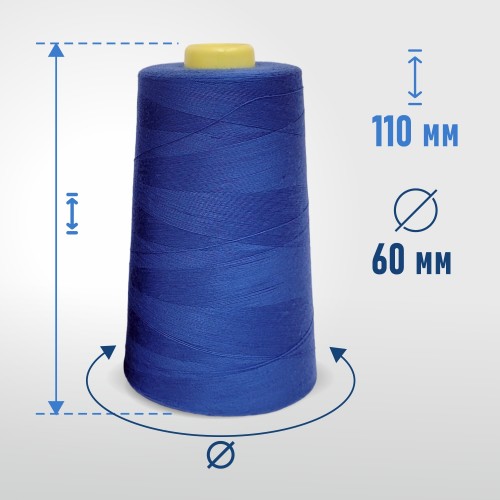 Нитки 100%  полиэстер 40/2 5000 ярдов 1294