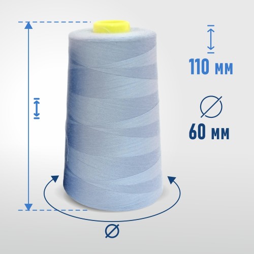 Нитки 100%  полиэстер 40/2 5000 ярдов 1310