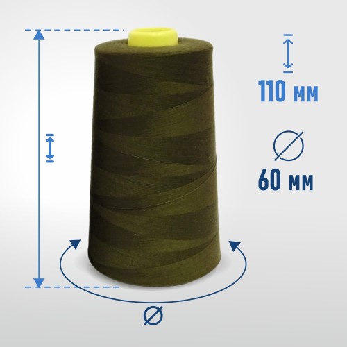 Нитки 100%  полиэстер 40/2 5000 ярдов 1356