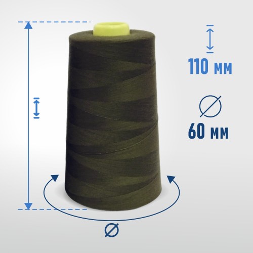 Нитки 100%  полиэстер 40/2 5000 ярдов 1357