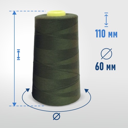 Нитки 100%  полиэстер 40/2 5000 ярдов 1358