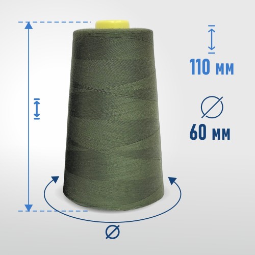 Нитки 100%  полиэстер 40/2 5000 ярдов 1359