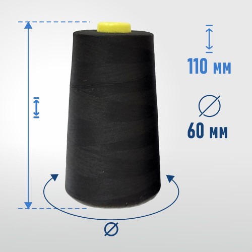Нитки 100%  полиэстер 40/2 5000 ярдов чёрный