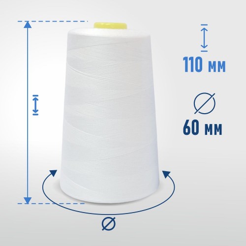 Нитки 100%  полиэстер 40/2 5000 ярдов белый
