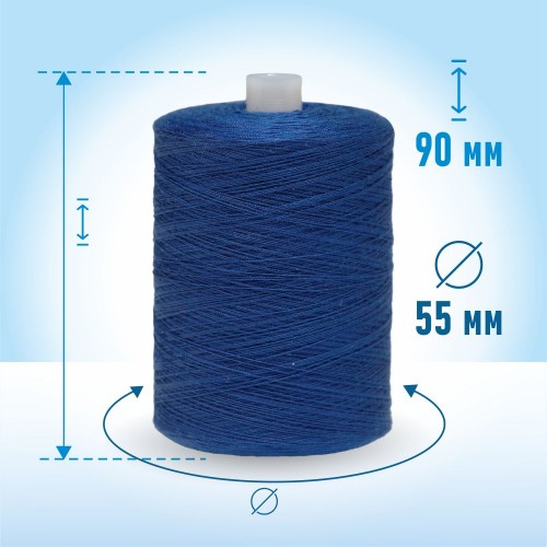 Нитки лавсан 45ЛЛ 2500м 159