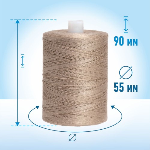 Нитки лавсан 45ЛЛ 2500м 181