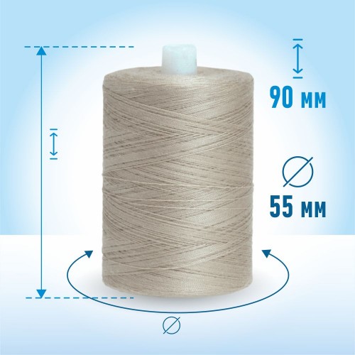 Нитки лавсан 45ЛЛ 2500м 183