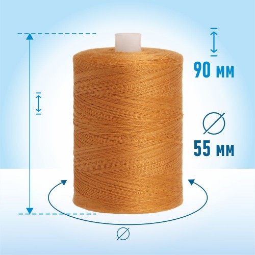 Нитки лавсан 45ЛЛ 2500м 192