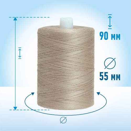 Нитки лавсан 45ЛЛ 2500м 194