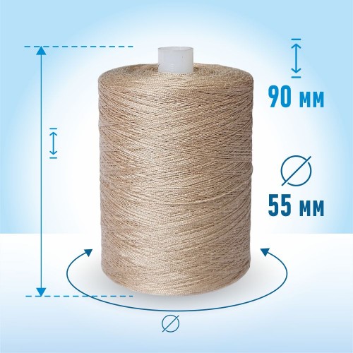 Нитки лавсан 45ЛЛ 2500м 196