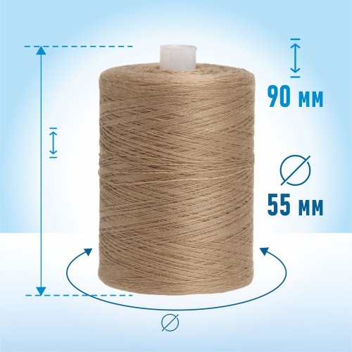 Нитки лавсан 45ЛЛ 2500м 199